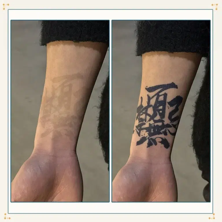 quick tattoo